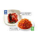韓サイ おかずセット8(切干し大根 辛味和え 300g + 自家製 【サキイカ】辛味和え 200g )★韓国食品★韓国料理/韓国食材/韓国塩辛/キムチ/おかず/...