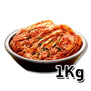韓サイ 手作り白菜キムチ 1Kg ★韓国食品★韓国料理/韓国食材/韓国キムチ/キムチ/おかず/漬物/ポギキムチ