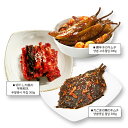韓サイ おかずセット3(唐辛子の辛味和え300g + 切干大根辛味和え300g + ヤンニョムえごま300g)★韓国食品★韓国料理/韓国食材/韓国塩辛/キムチ/...