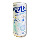 ロッテ　ミルキス（缶）250ml×1本★ロッテ /カルピス　/韓国ドリンク /韓国飲み物 /韓国飲料 /韓国食材 /韓国食品