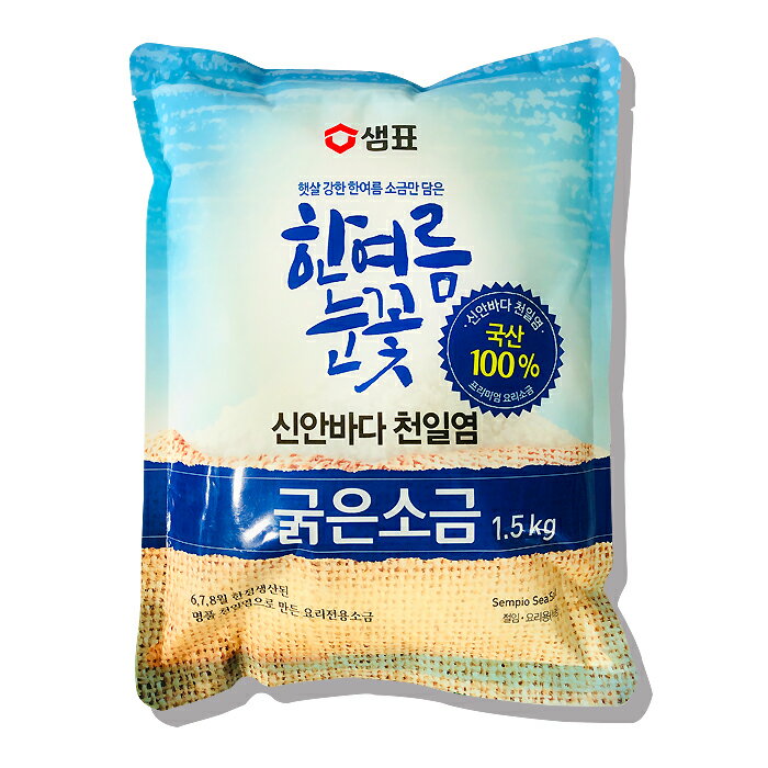 センピョ　天日塩　1.5kg　★しお /あら塩 /自然塩 /韓国塩 /韓国調味料 /韓国食材 /韓国料理 /韓国食品【きれいな海水を自然をそのまま生かして作られました】のサムネイル