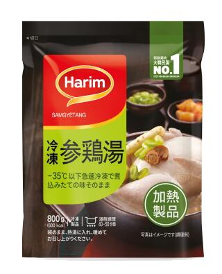 ハリム【冷凍】参鶏湯 800g ★大韓民国特産品 /レトルト /鶏肉スープ /お粥 /韓国料理 /韓国食材 /韓国食品【栄養たっぷり健康フード鶏肉スープ!】
