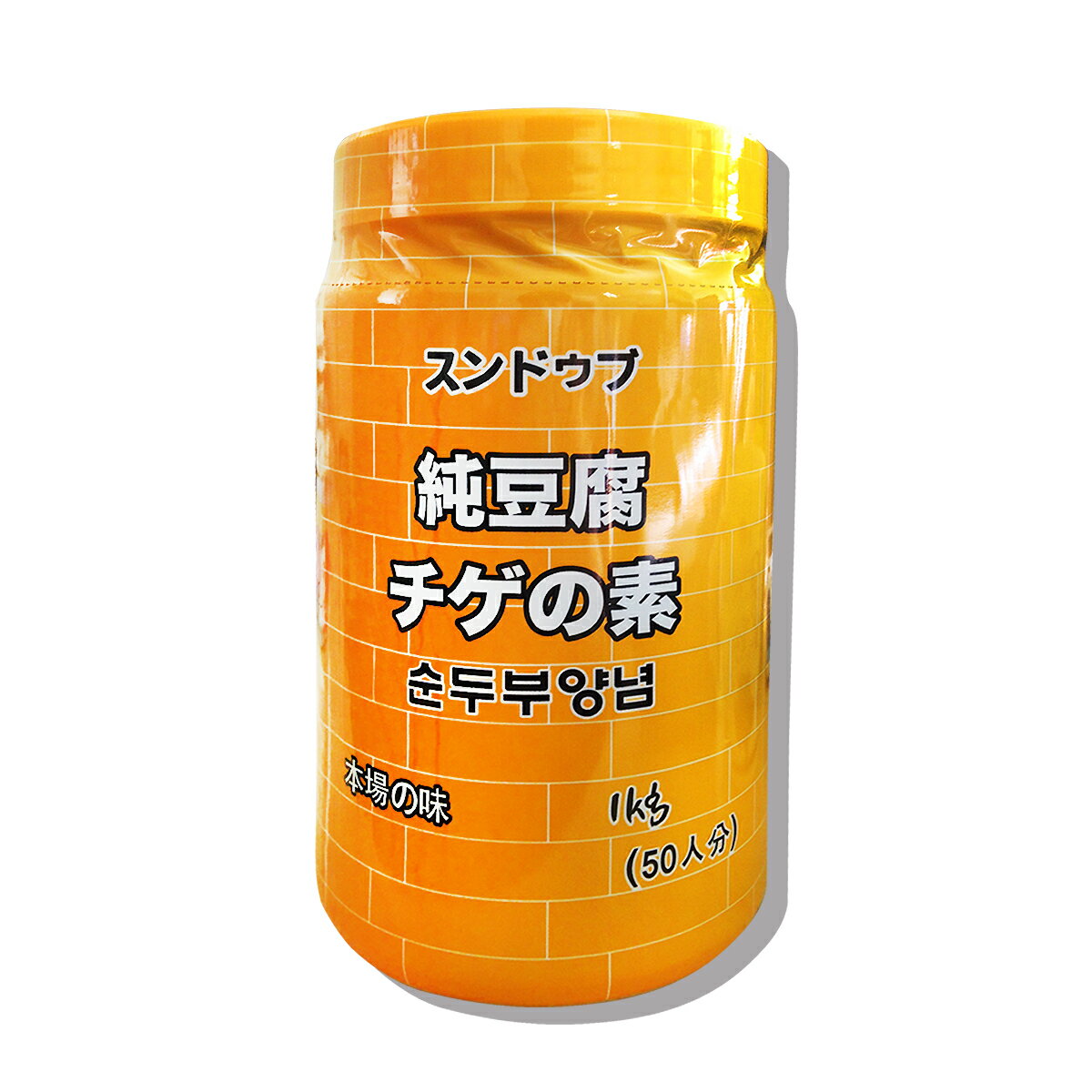 【業務用】純豆腐(スンドゥブ)チゲの素 1kg ★スンドゥブ /チゲの素 /韓国調味料 /韓国料理 /韓国食材 /韓国食品【超簡単〜スンドゥブチゲ★コクがあって旨辛い!!】