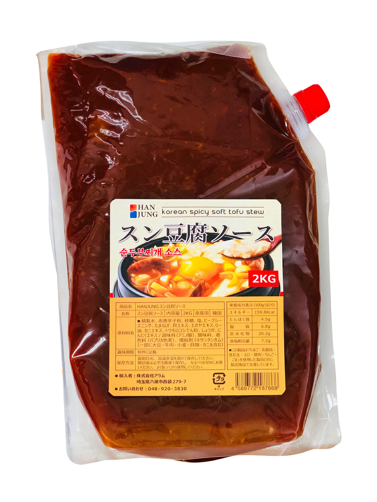HANJUNG スン豆腐ソース 2kg 韓国ソース /韓国本場の味 /スン豆腐 /韓国屋台 /即席 /家庭料理