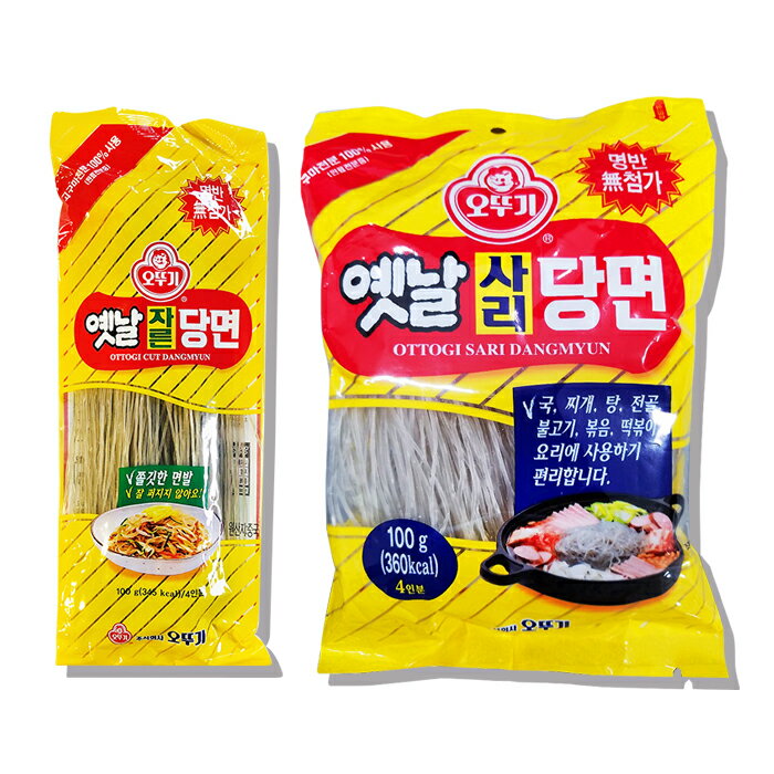 オトギ　昔100g　★チャップチェの麺 /チャプチェ /麺料理 /韓国麺 /韓国食材 /韓国料理