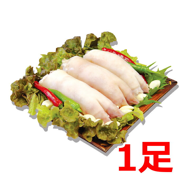 商品説明名称生豚足【ミニ豚足】1足 原材料豚肉内容量1足 消費期限別途表示 原産国日本 ※状況により産地が変更になる場合もありますが、ご了承ください。保存方法冷凍（-18℃以下）で保存してください。商品説明 豚の脚先の部分である豚足は、殆どがゼラチン質で、美容に不可欠なコラーゲンを多く含む食品の代名詞ともなっている有名な食材です。1