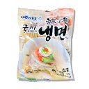 宮殿 冷麺 160g(1人前)★冷麺 /そば冷麺 /麺料理 /韓国麺 /韓国食材 /韓国料理 /韓国食品【さっぱりした後味の綺麗な宮殿冷麺の麺】