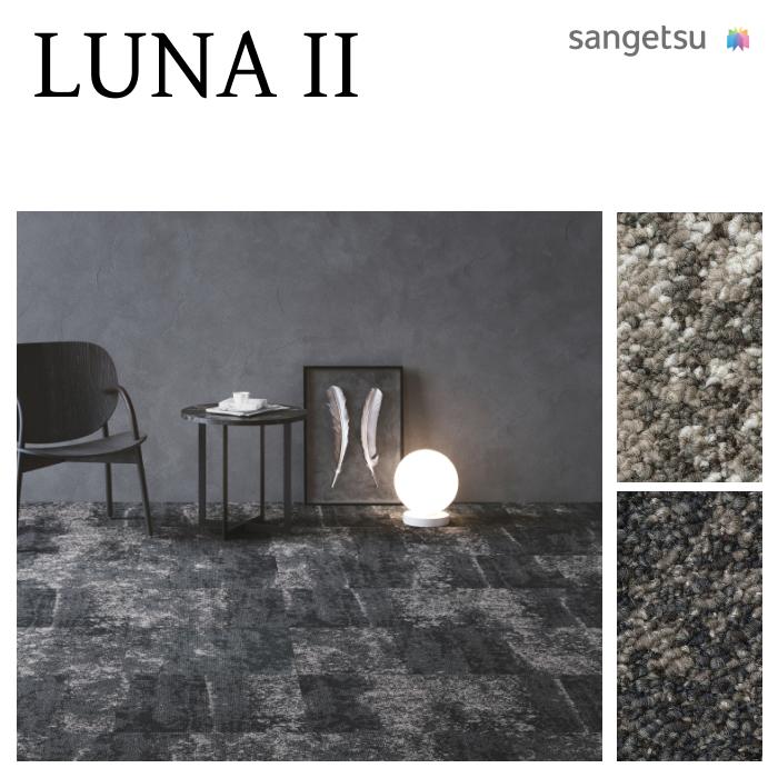 【送料無料】【ケース売】サンゲツ タイルカーペット 500mm×500mm 12枚 DT DTシリーズ 50cm角 床材 パネルカーペット カーペットタイル DT32002 DT32003