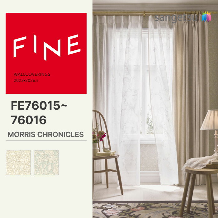 FINE ڰ̥ۥ󥲥 Τ̵ FINE MORRIS CHRONICLES STRAWBERRY THIEF 92cm FE76015 FE76016