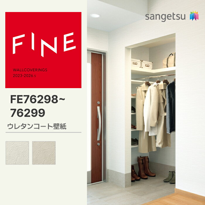 ��FINE�� �ڰ��̥������� ���󥲥� �Τ�̵�� FINE ���쥿�󥳡����ɻ� ��92cm FE76298 ( FE74629 ) FE76299 ( FE74...