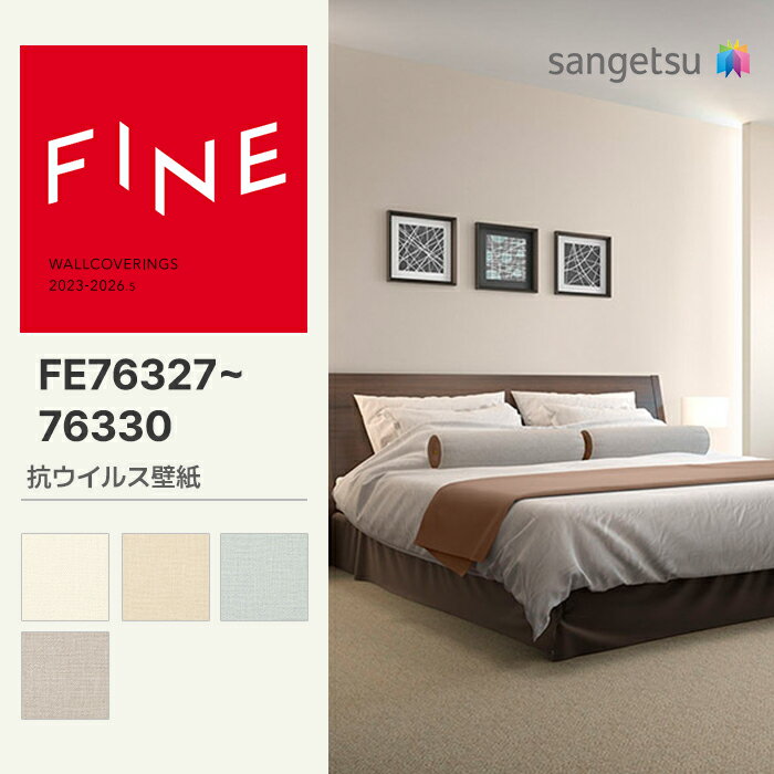 FINE ڰ̥ 󥲥 Τ̵ FINE 륹ɻ 92cm FE76327 FE76328 FE76329 FE76330