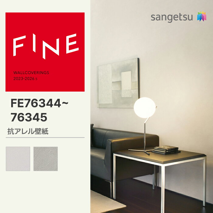 FINEۡڰ̥ 󥲥 Τ̵ FINE 륹ɻ 92.5cm FE76344 FE76345