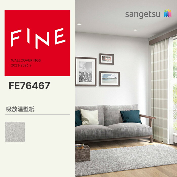 FINE ڰ̥ 󥲥 Τ̵ FINE ̵ɻ 92cm FE76467 FE74033
