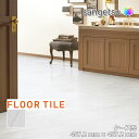 【クーポン有】【ケース売】サンゲツ ストーン床材 石目 ビアンコ 457.2×457.2×2.5mm IS2122 サンゲツ フロアタイル ストーン STONE 「SANGETSU FLOORTILE 2023-2026」