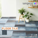 【クーポン有】【ケース売】 サンゲツ ストーン床材 石目 マリーナストーン 609.6×609.6×2.5mm IS2151 サンゲツ フロアタイル ストーン STONE 「SANGETSU FLOORTILE 2023-2026」
