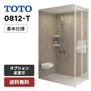 【クーポン有】TOTO シャワーユニット JSV0812T 基本仕様 シャワールーム 標準仕様 内寸法 D800×W1200×H2030mm トト シャワーボックス