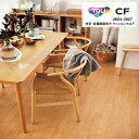 東リ シートコレクション CF2024-2027 CF9633 CF9634 CF9635 オーク クッションフロア CFシート-H 1820mm(厚1.8mm)木目 住宅用 リノベーションシート リメイクシート