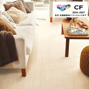 東リ シートコレクション CF2024-2027 CF9639 ホワイトアッシュ クッションフロア CFシート-H 1820mm(厚1.8mm)木目 住宅用 リ...