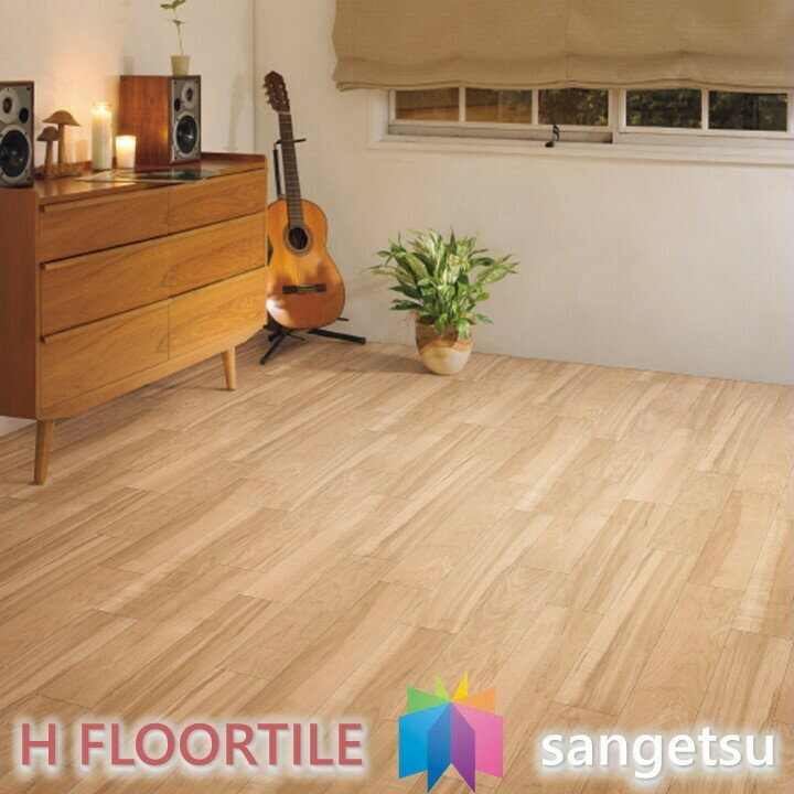 サンゲツ 2.3mm厚 182cm巾フロア 1色 メイプル CMフロア 塩化ビニル床シート クッションフロア Hフロア..