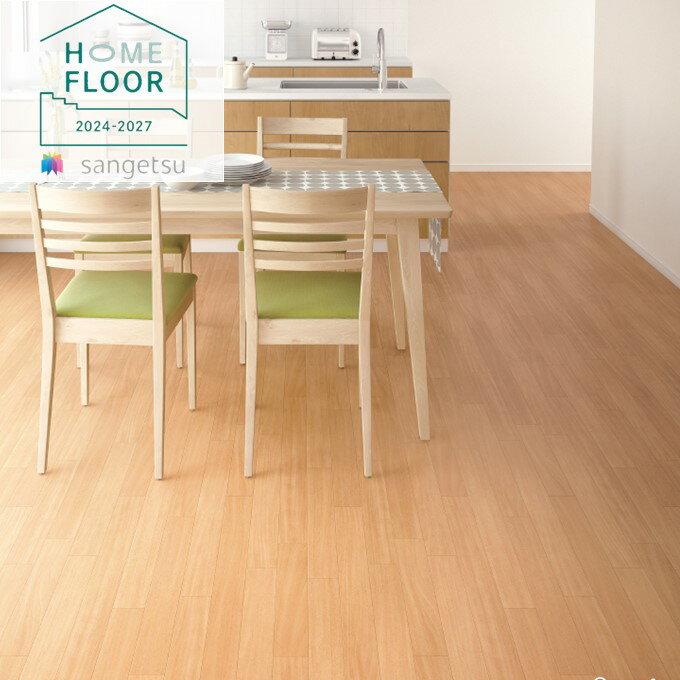 サンゲツ 1.8mm厚フロア 5色 182cm巾 マホガニー メイプル ウッド WOOD 塩化ビニル床シート 土足対応ク..