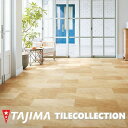 【送料無料】【ケース売】タジマ マティル シンシアスレート 304.8mm×609.6mm×3.0mm MATIL タジマフロアタイル コレクション Pタイル ...