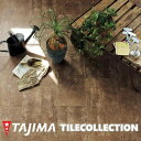 【クーポン有】【ケース売】タジマ マティル クラックストーン 304.8mm×609.6mm×3.0mm ロッソ ROSSO MATIL タジマフロアタイル コ...