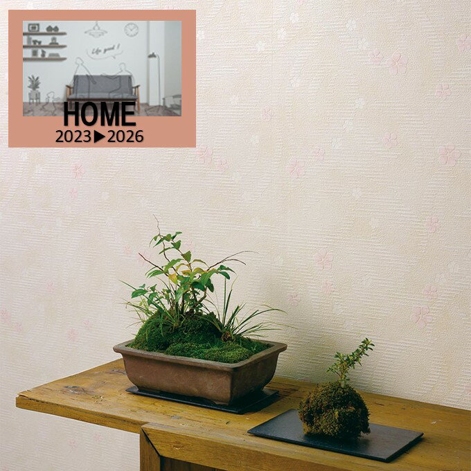 ルノン のりなし壁紙 クロス 準不燃 防カビ 巾92.5cm RH9351 和 新築 リフォームおすすめ 簡単DIY 壁紙張り替え おしゃれ トイレ 廊下 階段 玄関 オフィス 事務所 店舗 子供部屋 洗面所 寝室 花柄 ピンク 桜 さくら RUNON 空気を洗う壁紙