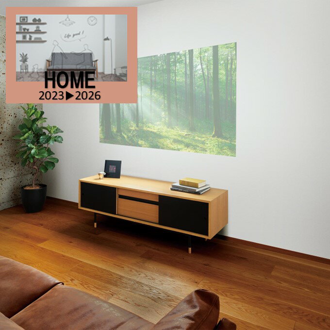 ルノン のりなし壁紙 クロス 準不燃 防カビ 抗菌 巾92cm 新築 リフォームおすすめ 簡単DIY 壁紙張り替え おしゃれ RUNON 貼りやすい 安心シリーズ RH-9051-RH-9059