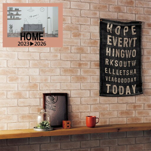 ルノン のりなし壁紙 クロス HOME 防カビ 巾93cm RH-9240 新築 リフォームおすすめ 簡単DIY 壁紙張り替え おしゃれ RUNON 貼りやすい 安心シリーズ ルノン のりなし壁紙 クロス HOME 防カビ 巾93cm RH-9240 新築 リフォームおすすめ 簡単DIY 壁紙張り替え おしゃれ RUNON 貼りやすい 安心シリーズ