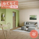 のりなし国産壁紙 リリカラ クロス 準不燃 撥水トップコート 防かび Lilycolor らくらくリフォーム 2024-2027 多彩な機能性 新築 リフォーム...