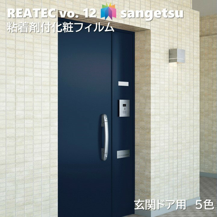 󥲥 REATEC Ǵ޲ѥե إɥե 100cm ꥢƥåSANGETSU åƥ󥰥 Ǵ奷