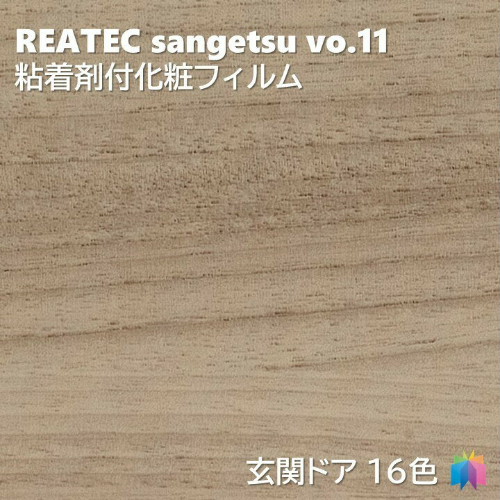 󥲥 REATEC Ǵ޲ѥե إɥե METALLIC 100cm ꥢƥåFUNCTIONAL REATEC SANGETSU åƥ󥰥 Ǵ奷