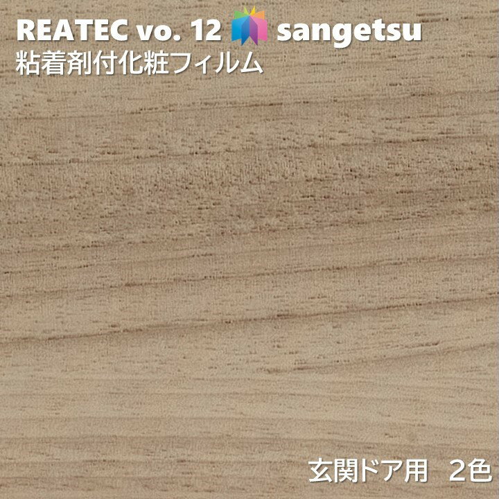 󥲥 REATEC Ǵ޲ѥե إɥե 100cm ꥢƥåSANGETSU åƥ󥰥 Ǵ奷