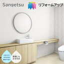 国産壁紙 のりなし壁紙 サンゲツ リフォームアップ ベース向けの壁紙 多機能 クロス sangetsu 新築 リフォームおすすめ 5m以上1m単位から注文可能 ...