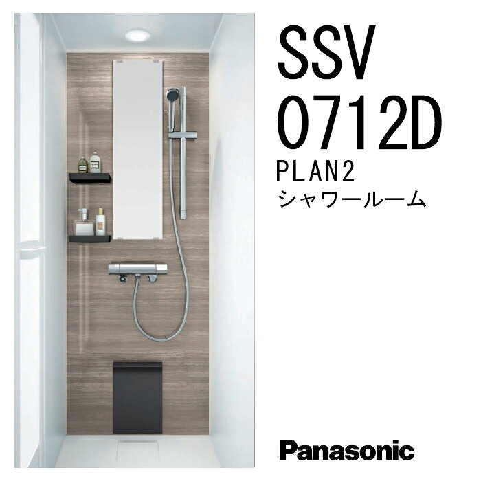 楽天市場】シャワールーム パナソニックの通販