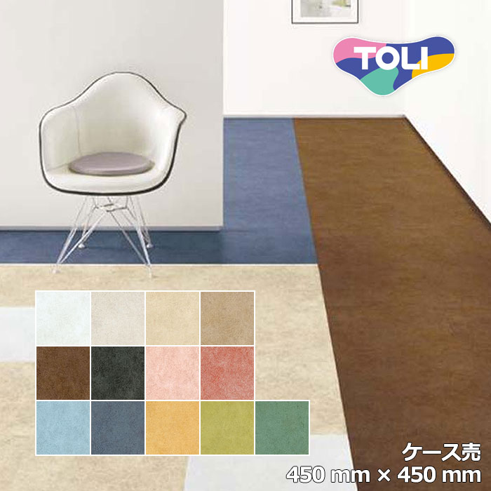 ������̵���ۡڥ�������� ��� ���� 450mm��450mm PST3133 PST3134 PST3135 PST3136 PST3137 PST3138 PST3139 PST3140 PST3141 PST3142 PST3143 PST3144 PST3145 �ե��������� TOLI ������ PST4128 PST4129 PST4130 PST4131 PST4132 PST4135 PST4133 PST4134