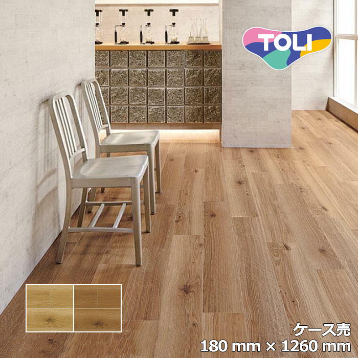 【送料無料】【ケース売】 東リ 床材 180mm×1260mm カントリーオーク PWT3213 PWT3214 フロアタイル TO..