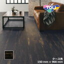 【クーポン有】【ケース売】 東リ 床材 150mm×900mm ブラックペイントウッド PWT3312 フロアタイル TOLI ロイヤルウッド ROYAL WOOD