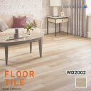 【クーポン有】【ケース売】サンゲツ 木目調 モリスオーク プレーン WD2002 フロアタイル ウッド SANGETSU FLOORTILE WOOD