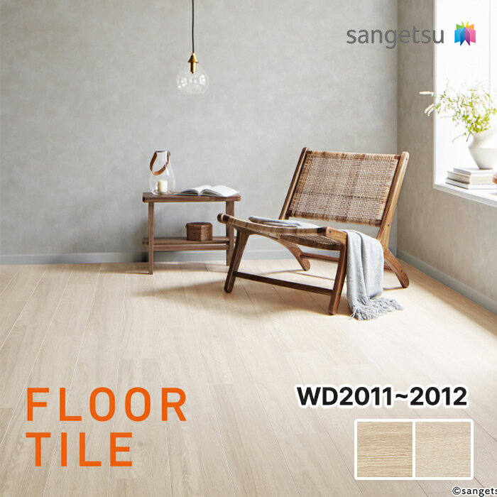 ̵ۡڥĴ 󥲥 륪 WD2011 WD2012 ե å SANGETSU FLOORTILE WOOD