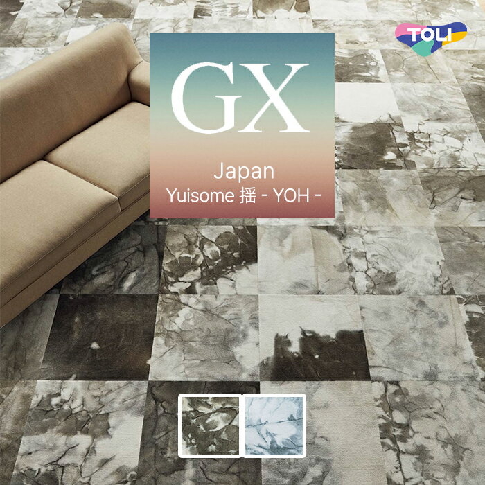 �����23�����ۡ�ˡ�� / ���͸������� �����륫���ڥå� 50��50cm �椤���� 9mm�� [��������] 16���� YSM301 YSM302