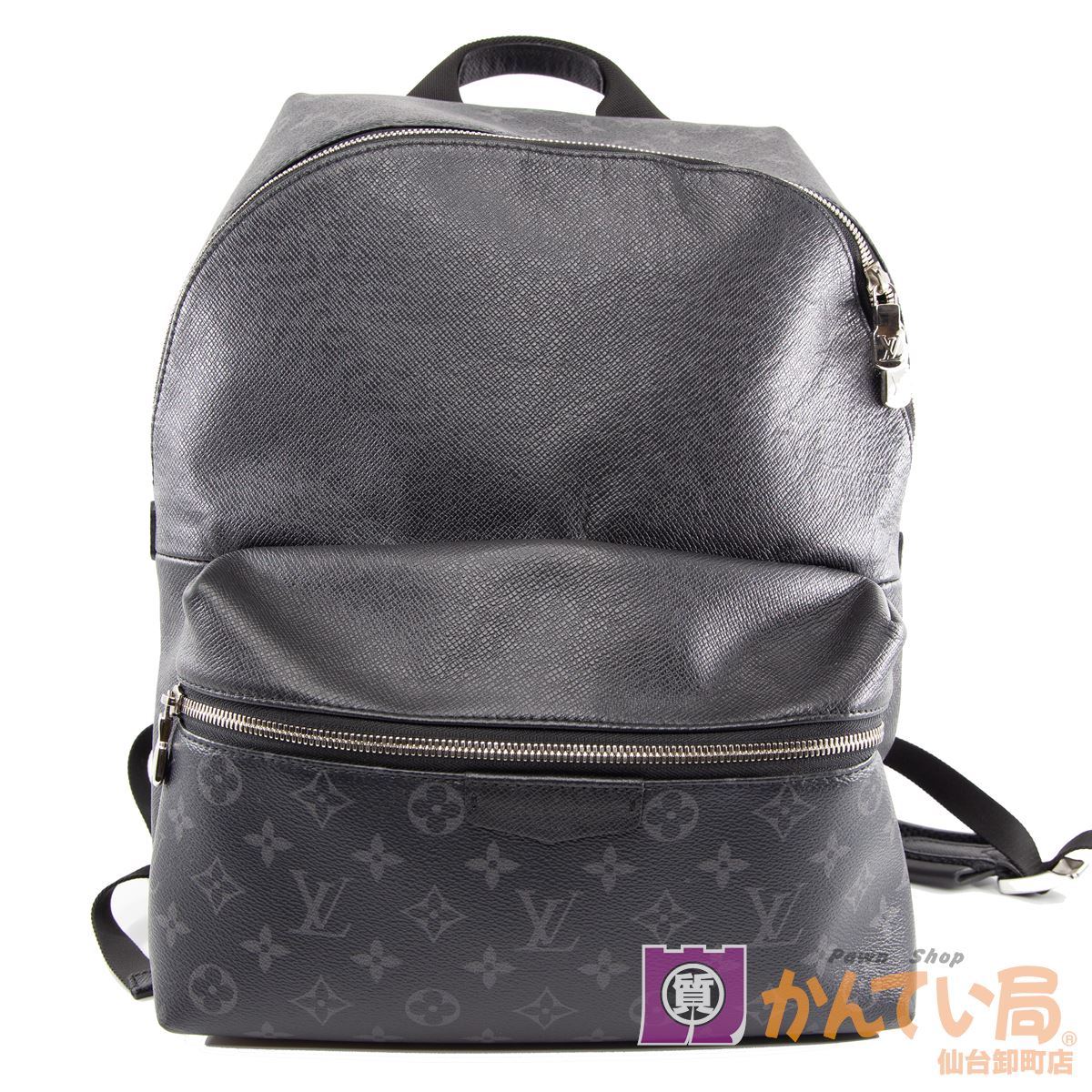 【Louis Vuitton】ルイ・ヴィトン　ディスカバリー・バックパック　M30230　タイガ　モノグラム・エクリプス　リュック　バックパック　レディース　メンズ　ユニセックス　ブラック系　【中古品】　USED-BC　【かんてい局仙台卸町 楽天市場店】のサムネイル