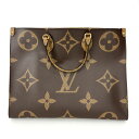 【Louis Vuitton】ルイヴィトン オンザゴーGM M45320 ハンドバッグ モノグラム モノグラム・リバース ブラウン系 トートバッグ ショルダーバッグ 2wayバッグ ICチップ RFID レディース メンズ ユニセックス 【中古】 USED-AB 【9356】 質屋かんてい局仙台卸町 楽天市場店