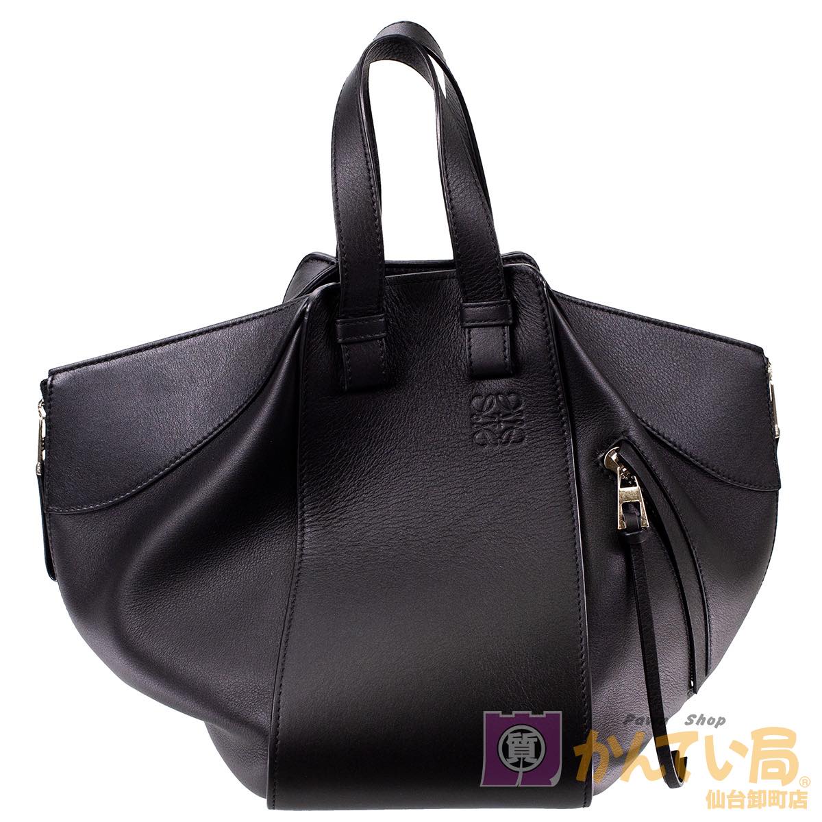 【LOEWE】 ロエべ ハンモック スモール 387.30.S35 ブラック系 ハンドバッグ ショルダーバッグ 2WAYバッグ レディース 【中古品】 USED-SS 質屋かんてい局仙台卸町店