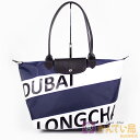 【LONGCHAMP】 ロンシャン ル プリアージュ Lサイズ ドバイ限定 トートバッグ ハンドバッグ 大容量 折りたたみ レディース メンズ ユニセックス 【...