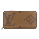 【Louis Vuitton】ルイ・ヴィトン ジッピーウォレット M69353 モノグラム ジャイアント ブラウン系 長財布 財布 ロングウォレット 【中古】 USED-B 【9304】 質屋かんてい局仙台卸町店 楽天市場店(4)