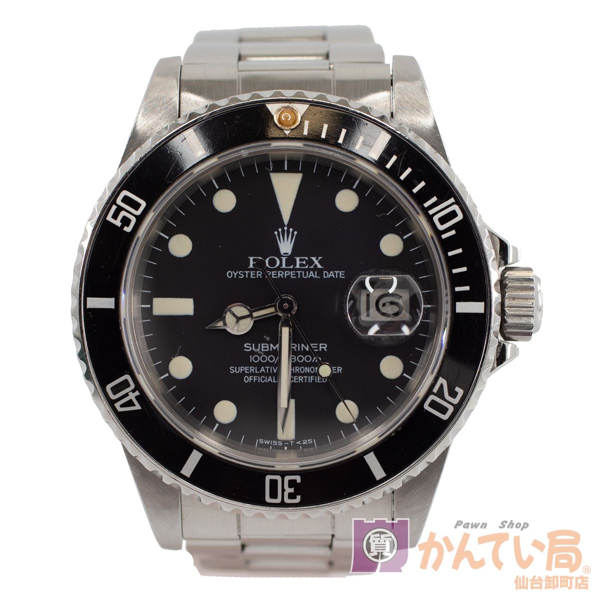 ROLEX【ロレックス】　16800　サブマリーナ　デイト　71番　フチ無し　自動巻き　オートマチック　腕時計　メンズ　ダイバーズ　ブラック　【中古】USED-B　質屋かんてい局仙台卸町店