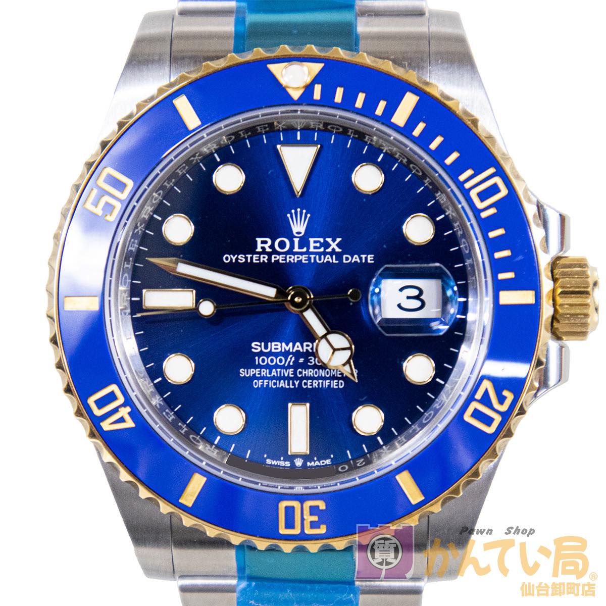 【ROLEX】ロレックス 126613LB サブマリ