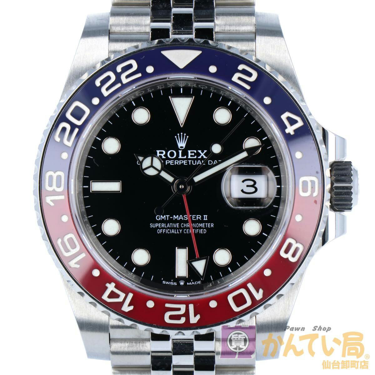 【ROLEX】 ロレックス 126710BLRO GMTマス