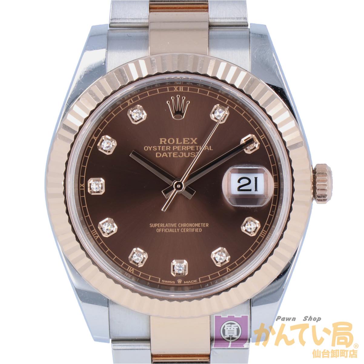 【ROLEX】ロレックス デイトジャスト